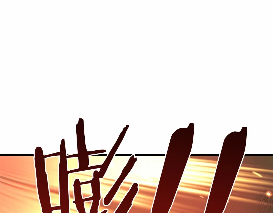 《恐怖游戏的反派没有我睡不着》第57话 正面交锋 第62页