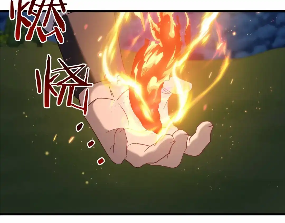 《恐怖游戏的反派没有我睡不着》第57话 正面交锋 第161页