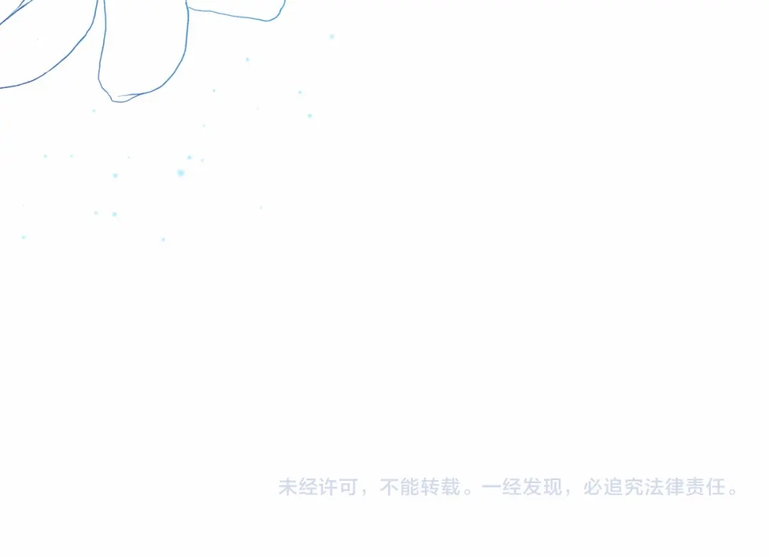 《恐怖游戏的反派没有我睡不着》第57话 正面交锋 第206页