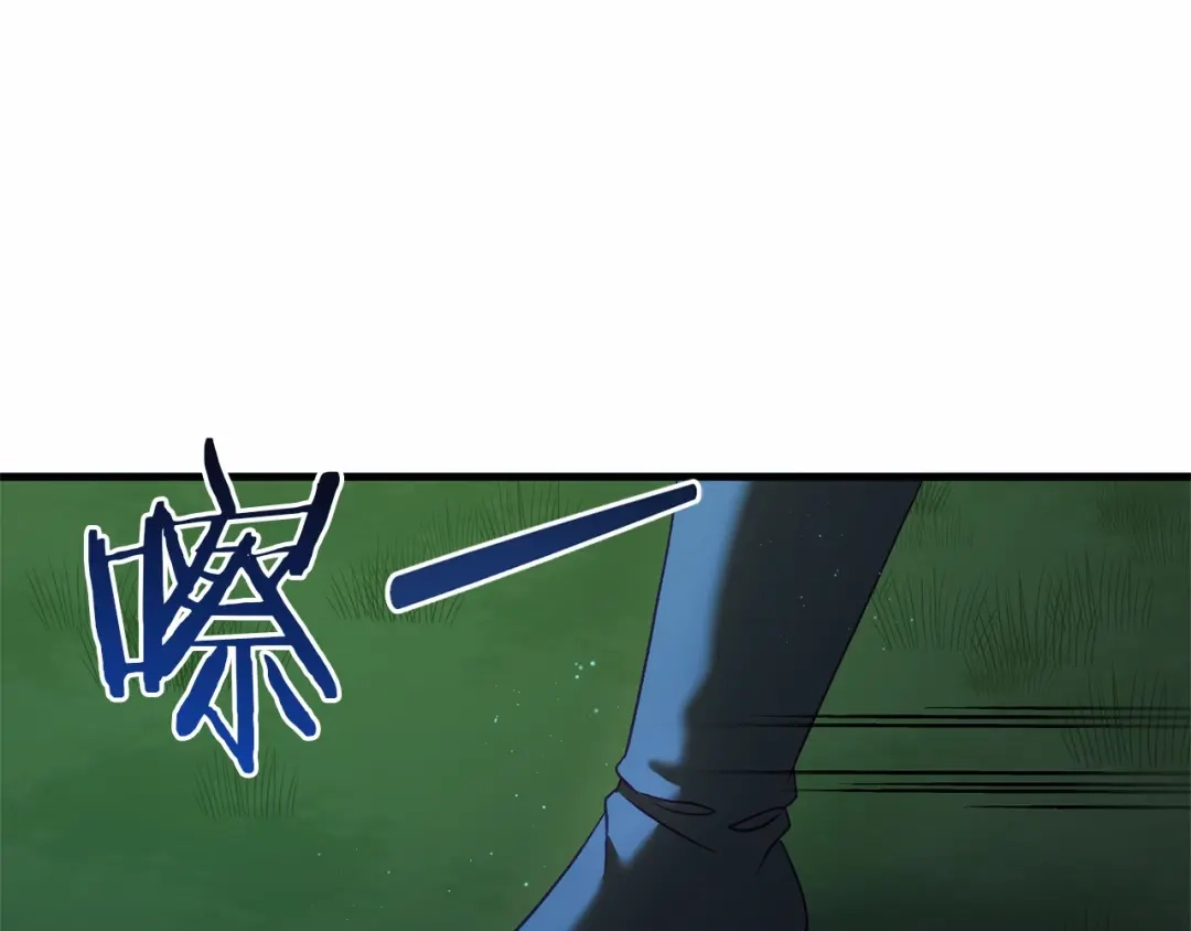 《恐怖游戏的反派没有我睡不着》第57话 正面交锋 第177页