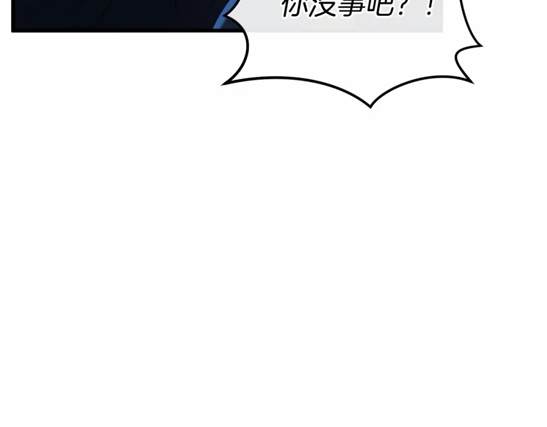 《恐怖游戏的反派没有我睡不着》第57话 正面交锋 第69页