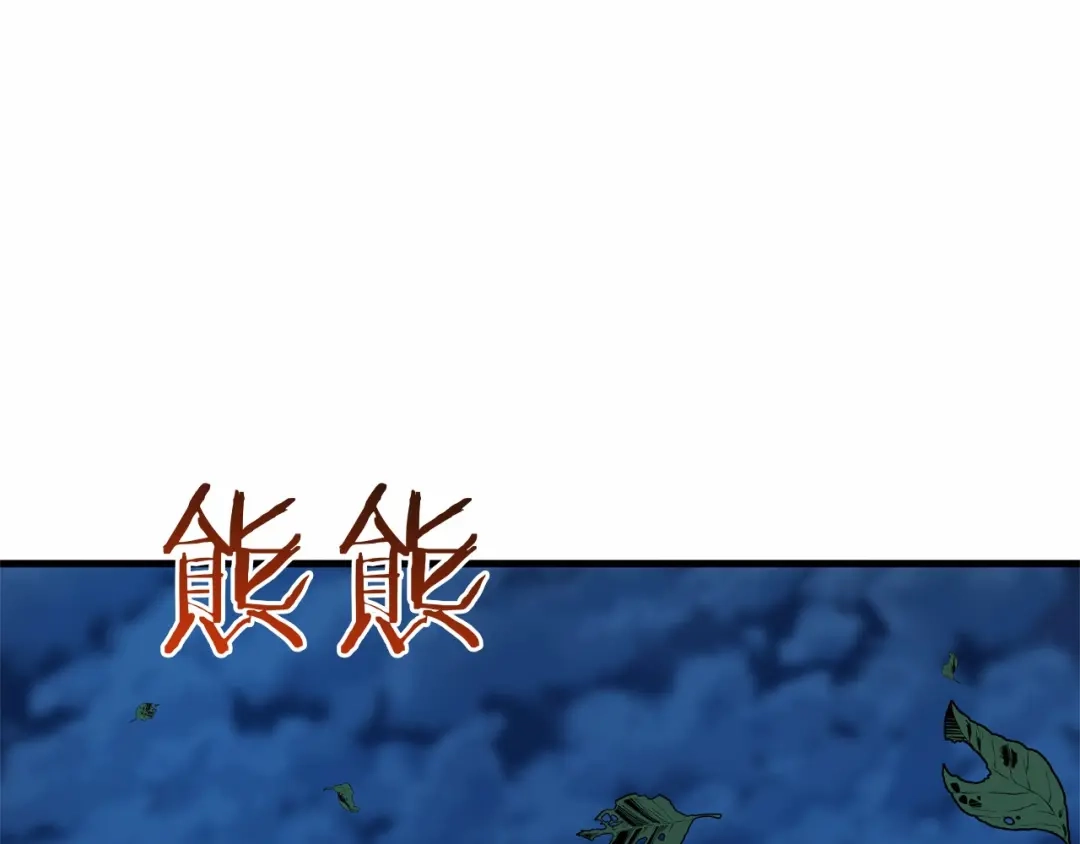 《恐怖游戏的反派没有我睡不着》第57话 正面交锋 第122页