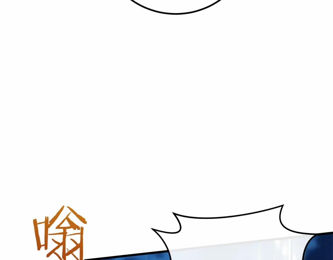 《恐怖游戏的反派没有我睡不着》第57话 正面交锋 第115页