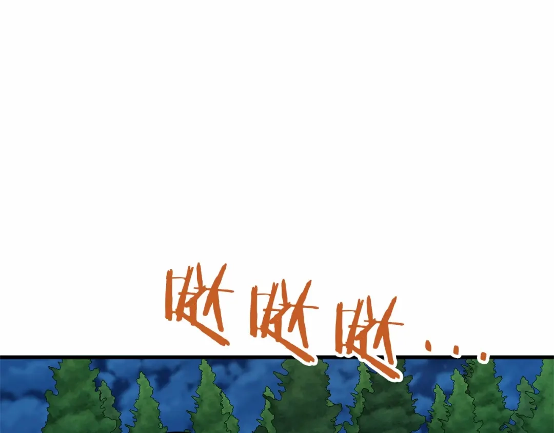 《恐怖游戏的反派没有我睡不着》第57话 正面交锋 第9页