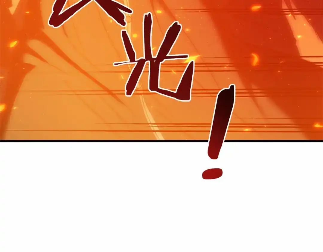 《恐怖游戏的反派没有我睡不着》第57话 正面交锋 第60页