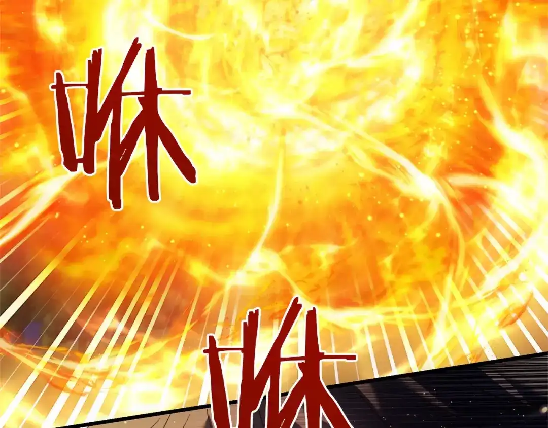 《恐怖游戏的反派没有我睡不着》第58话 信物 第120页