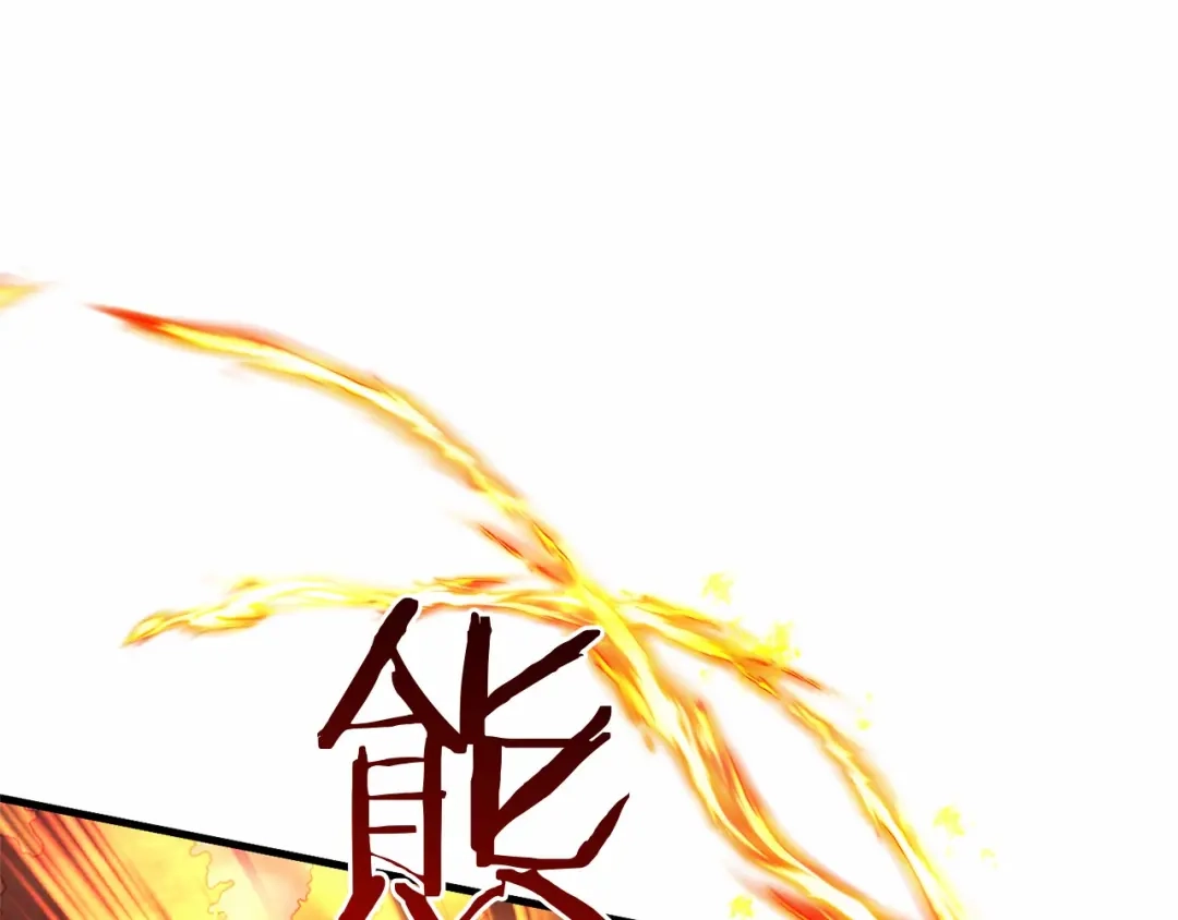 《恐怖游戏的反派没有我睡不着》第58话 信物 第112页