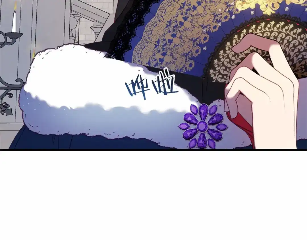 《恐怖游戏的反派没有我睡不着》第58话 信物 第7页
