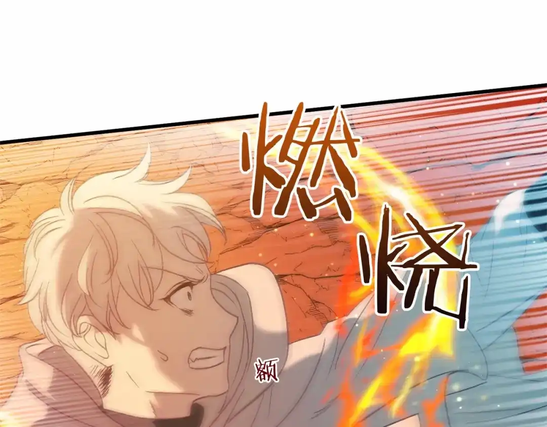 《恐怖游戏的反派没有我睡不着》第59话 真相 第116页