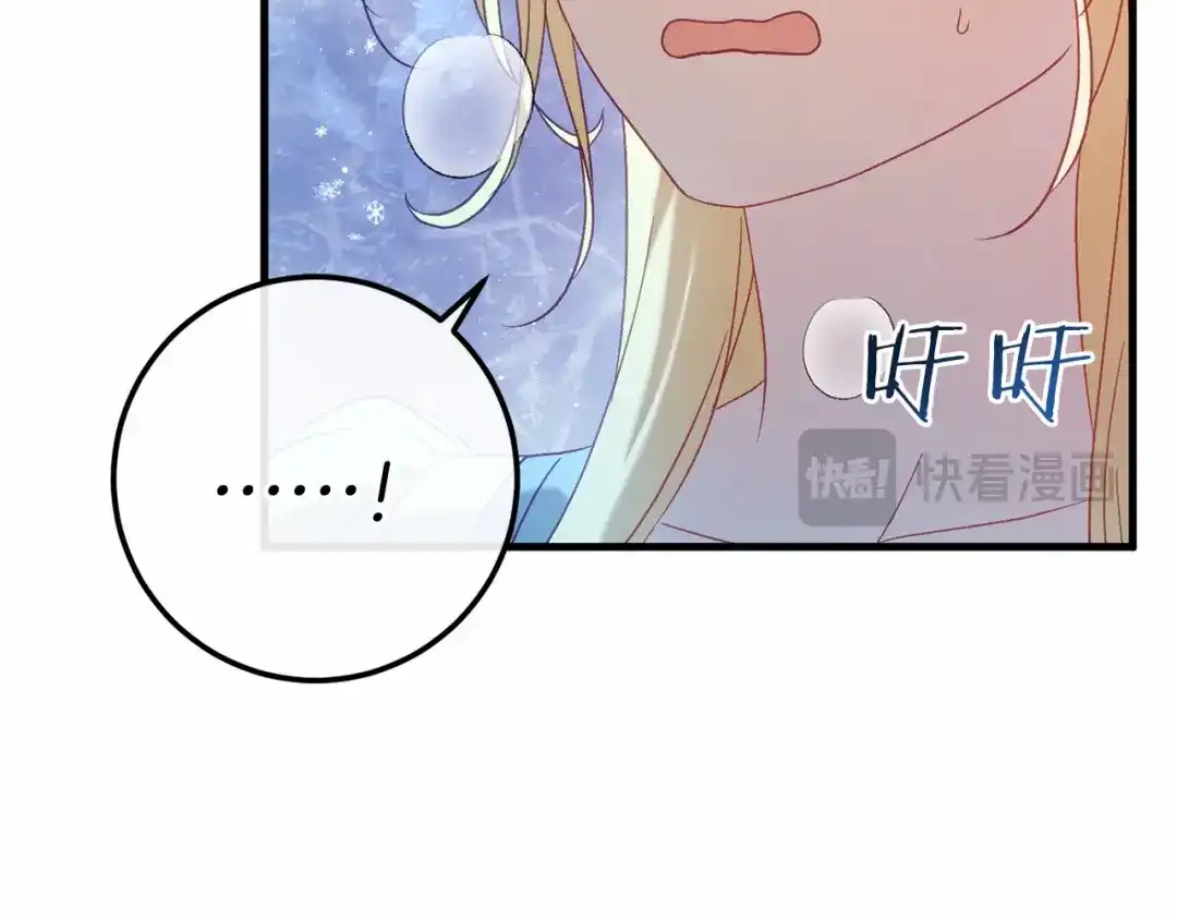 《恐怖游戏的反派没有我睡不着》第59话 真相 第28页