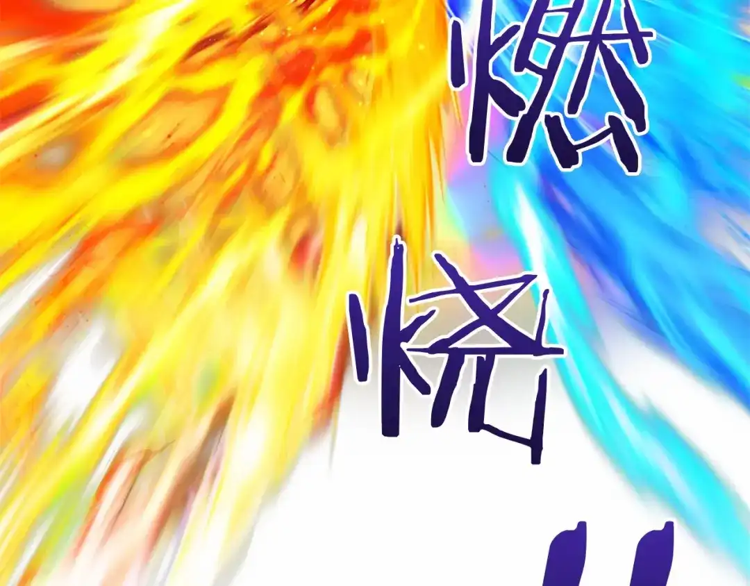 《恐怖游戏的反派没有我睡不着》第59话 真相 第121页