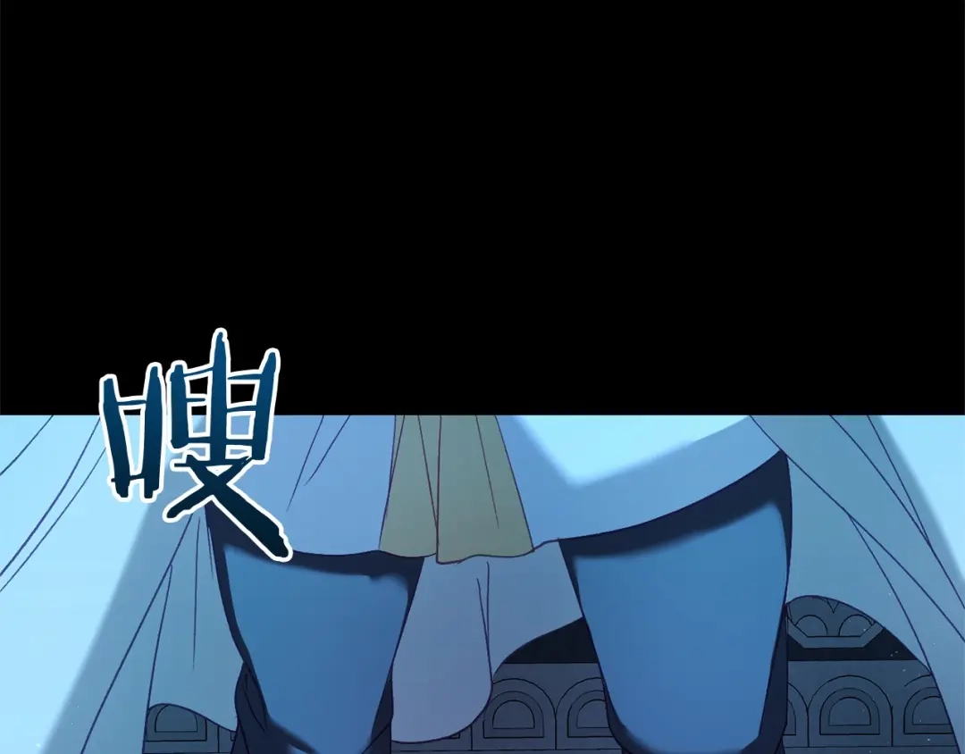 《恐怖游戏的反派没有我睡不着》第59话 真相 第219页