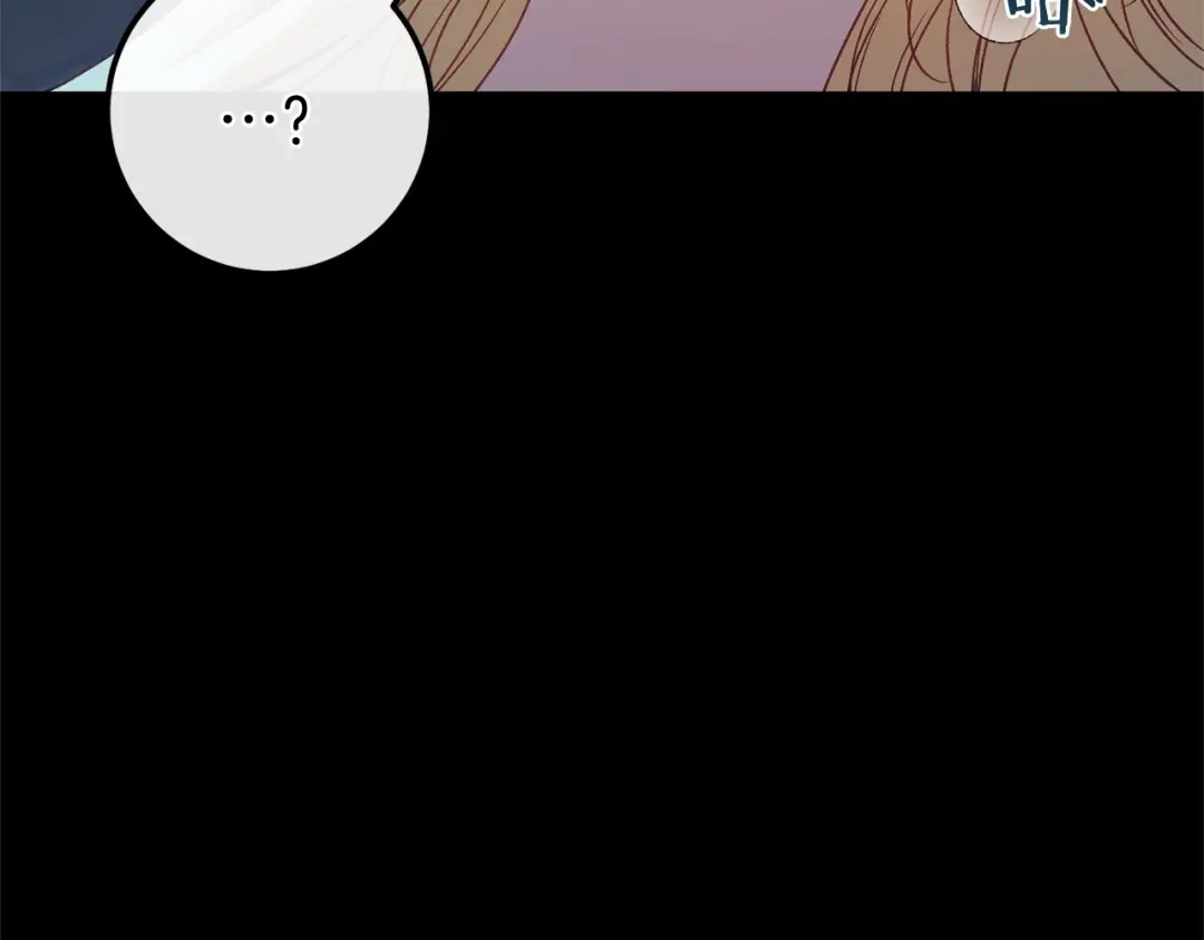 《恐怖游戏的反派没有我睡不着》第59话 真相 第127页
