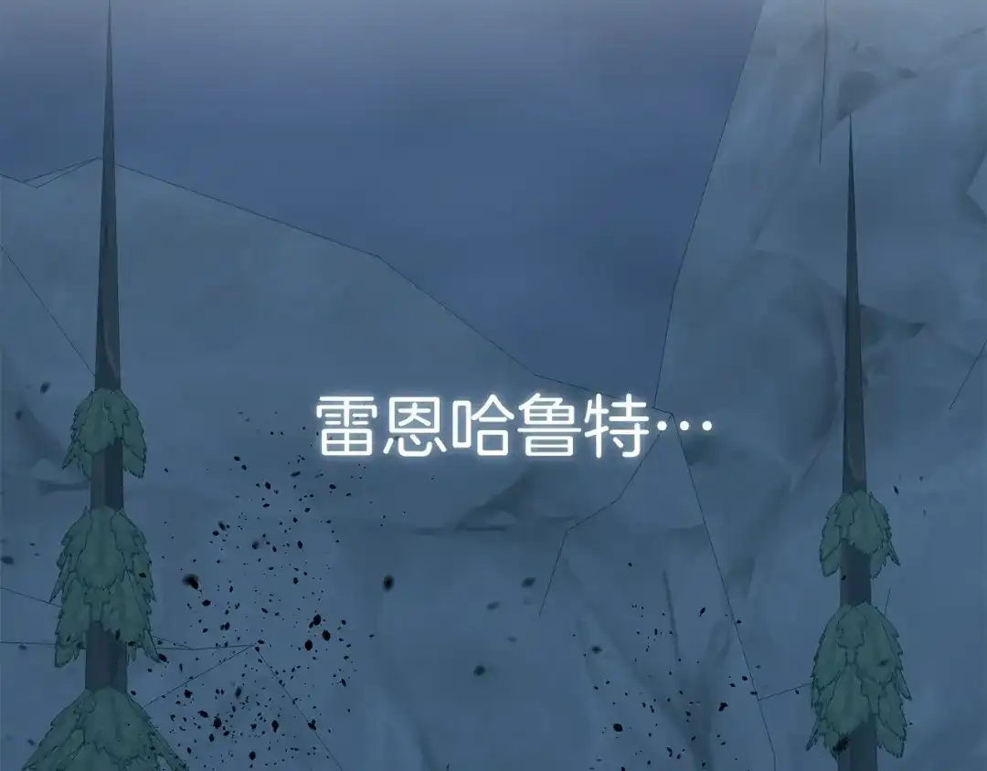 《恐怖游戏的反派没有我睡不着》第6话 打怪 第214页