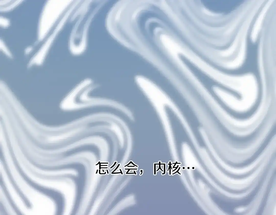 《恐怖游戏的反派没有我睡不着》第6话 打怪 第184页