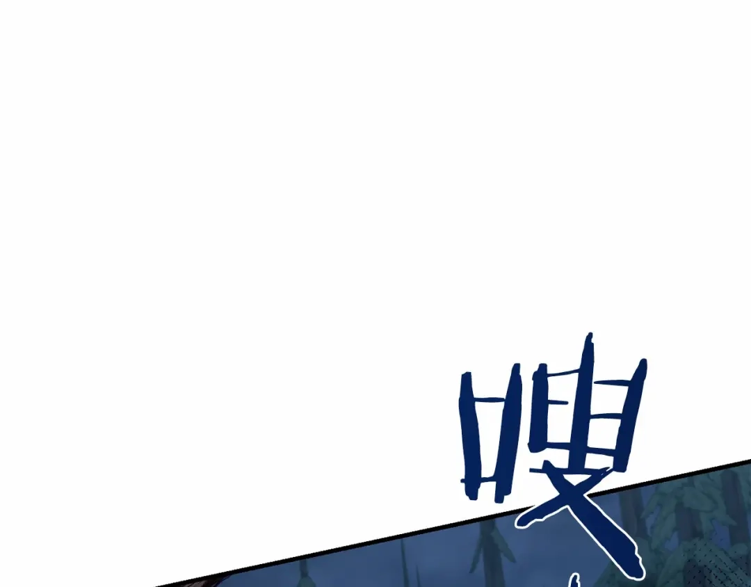 《恐怖游戏的反派没有我睡不着》第6话 打怪 第199页