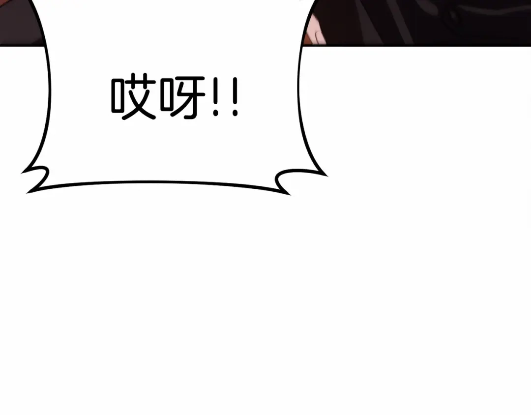 《恐怖游戏的反派没有我睡不着》第6话 打怪 第28页