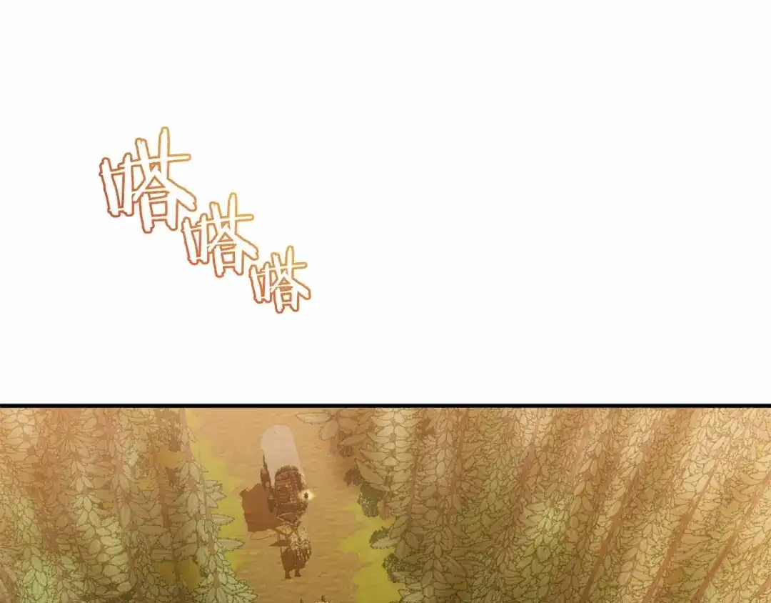 《恐怖游戏的反派没有我睡不着》第6话 打怪 第6页