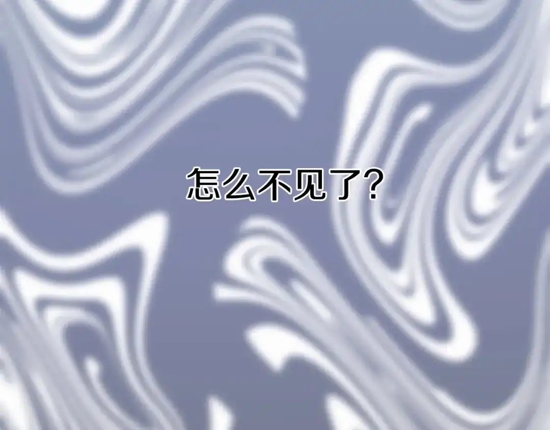 《恐怖游戏的反派没有我睡不着》第6话 打怪 第185页