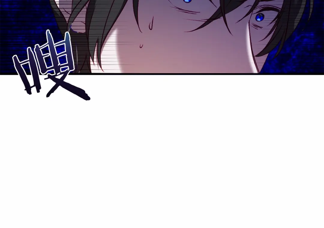 《恐怖游戏的反派没有我睡不着》第6话 打怪 第187页
