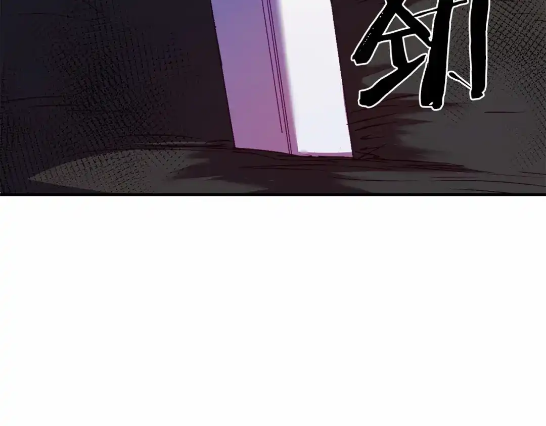 《恐怖游戏的反派没有我睡不着》第6话 打怪 第181页