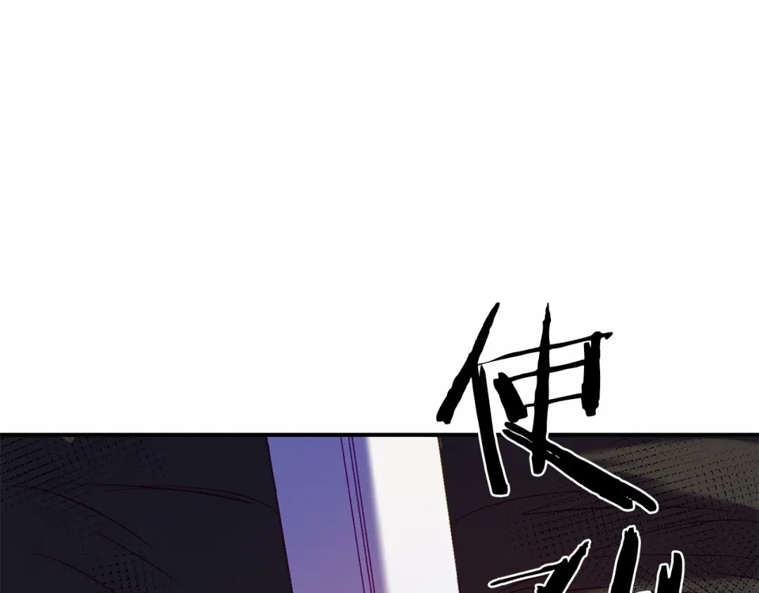 《恐怖游戏的反派没有我睡不着》第6话 打怪 第180页