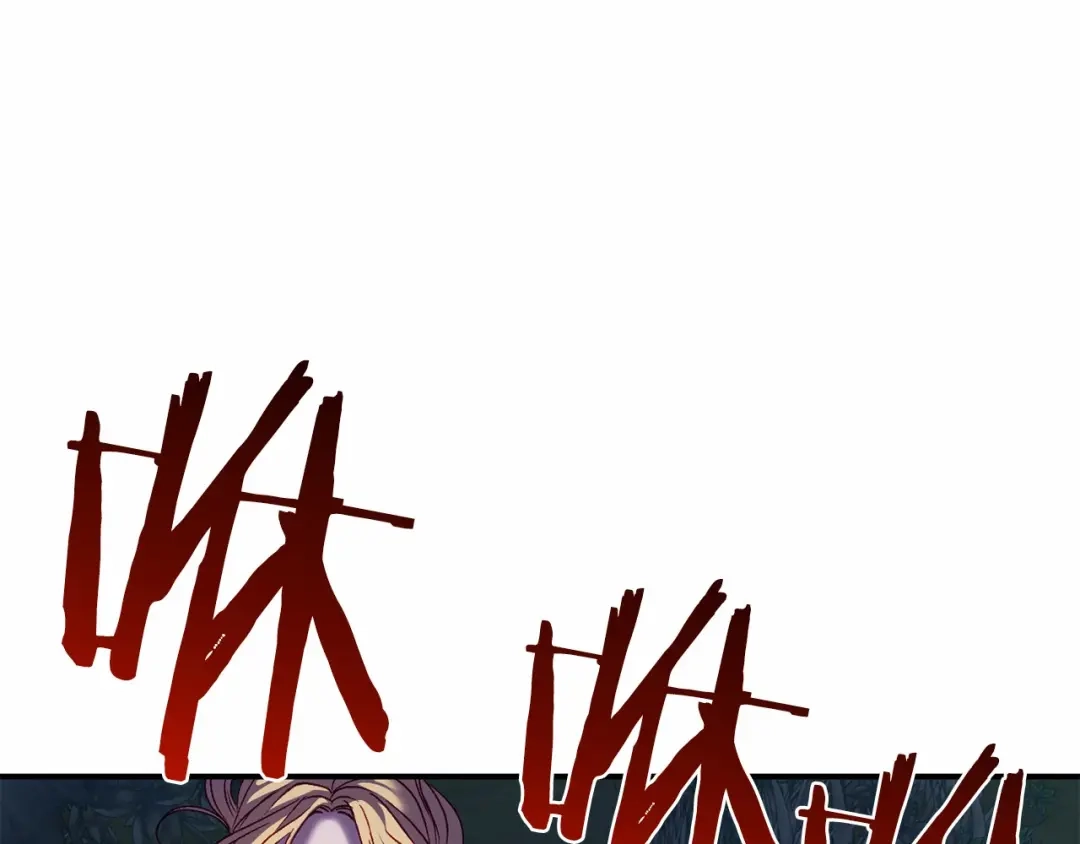 《恐怖游戏的反派没有我睡不着》第6话 打怪 第134页