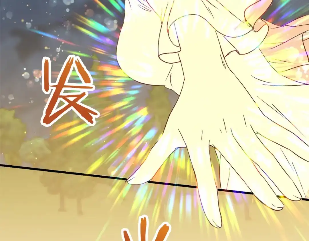 《恐怖游戏的反派没有我睡不着》完结篇 一起回北部 第245页