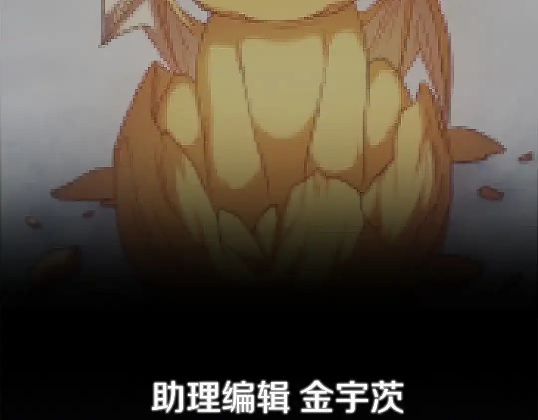 《恐怖游戏的反派没有我睡不着》完结篇 一起回北部 第322页