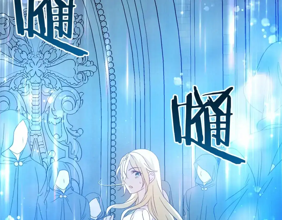 《恐怖游戏的反派没有我睡不着》完结篇 一起回北部 第74页