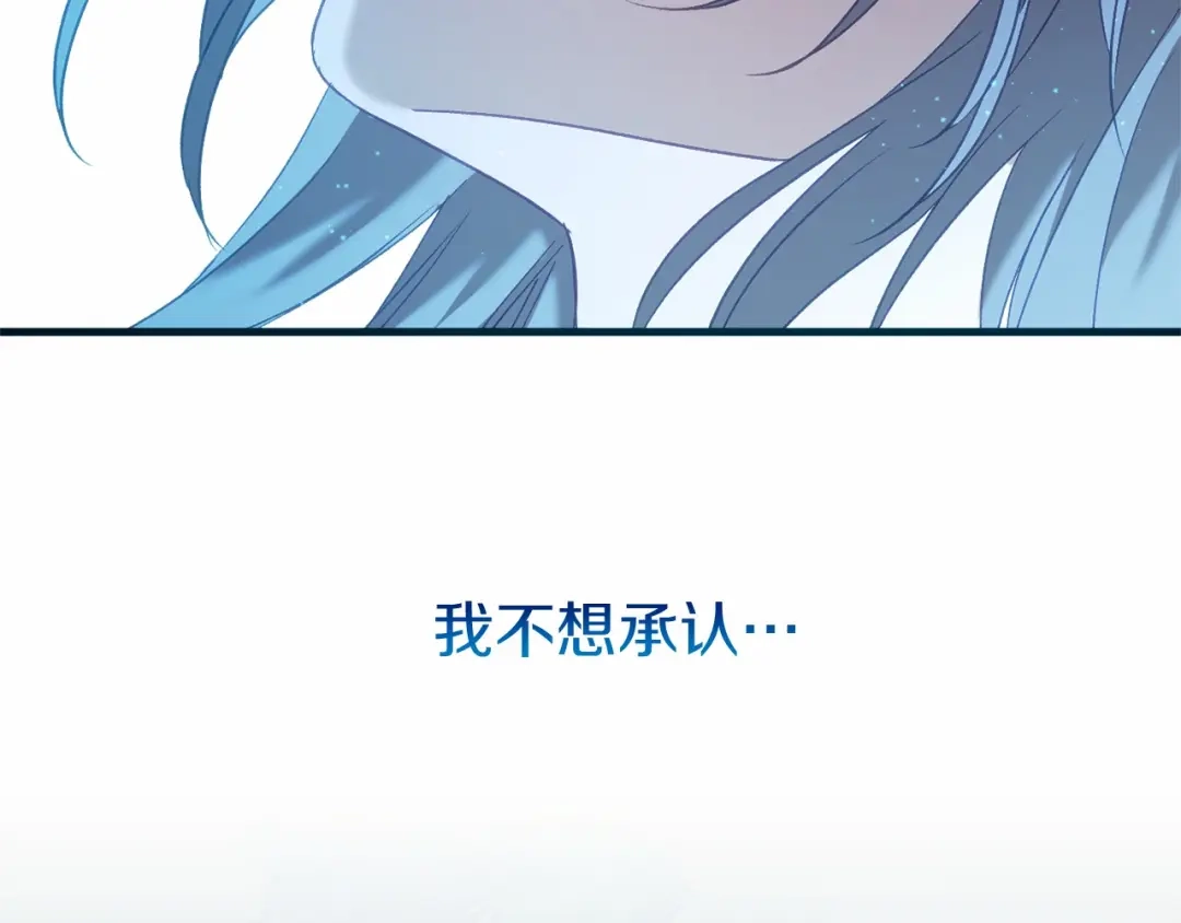 《恐怖游戏的反派没有我睡不着》完结篇 一起回北部 第274页