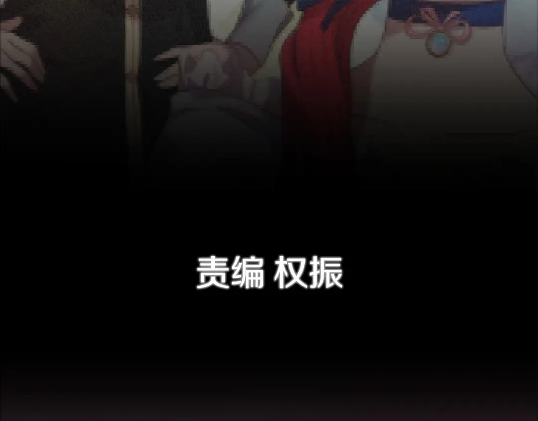 《恐怖游戏的反派没有我睡不着》完结篇 一起回北部 第330页