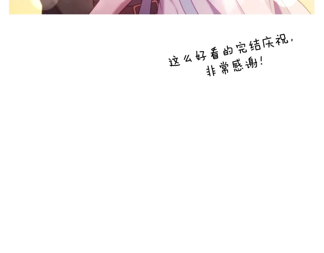 《恐怖游戏的反派没有我睡不着》完结篇 一起回北部 第345页