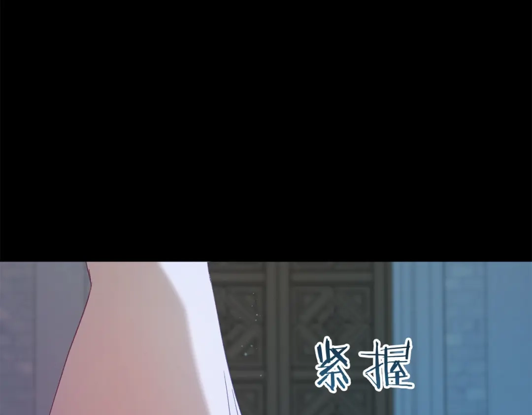 《恐怖游戏的反派没有我睡不着》完结篇 一起回北部 第53页