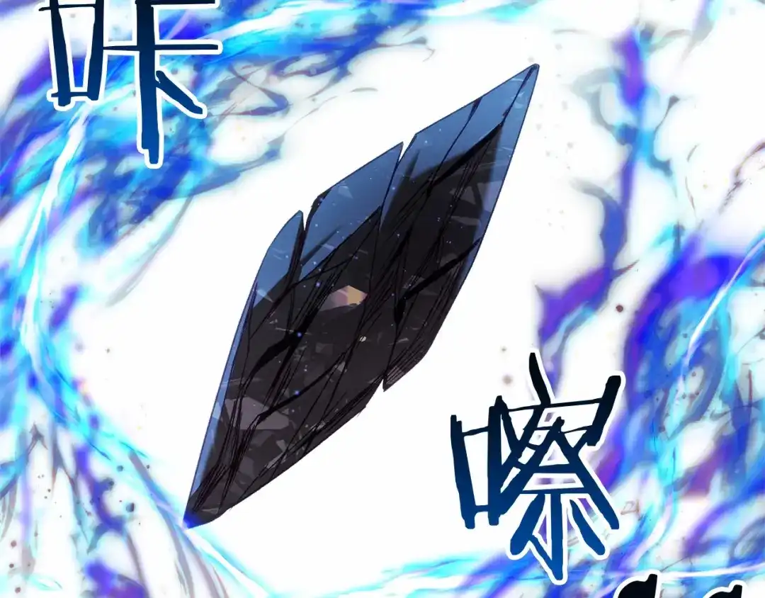 《恐怖游戏的反派没有我睡不着》完结篇 一起回北部 第206页