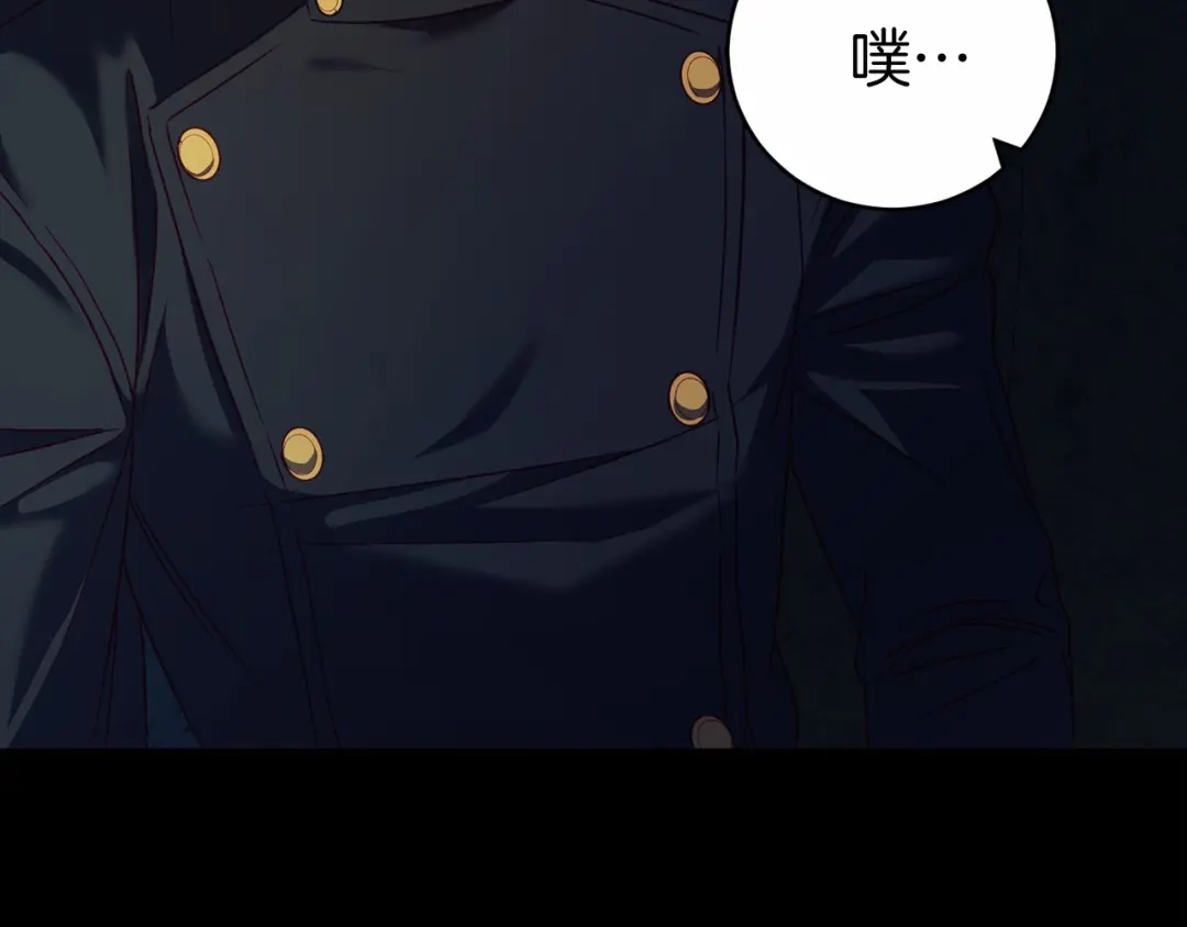 《恐怖游戏的反派没有我睡不着》第7话 去北部 第193页