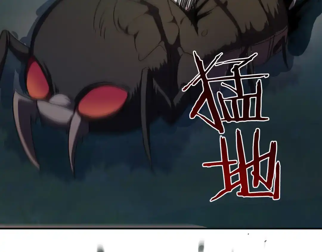 《恐怖游戏的反派没有我睡不着》第7话 去北部 第8页