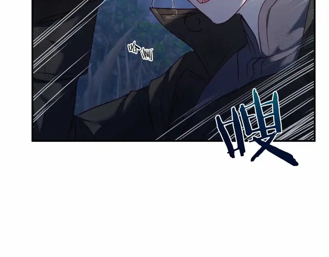 《恐怖游戏的反派没有我睡不着》第7话 去北部 第62页