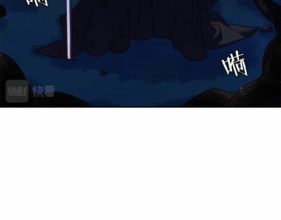 《恐怖游戏的反派没有我睡不着》第7话 去北部 第35页