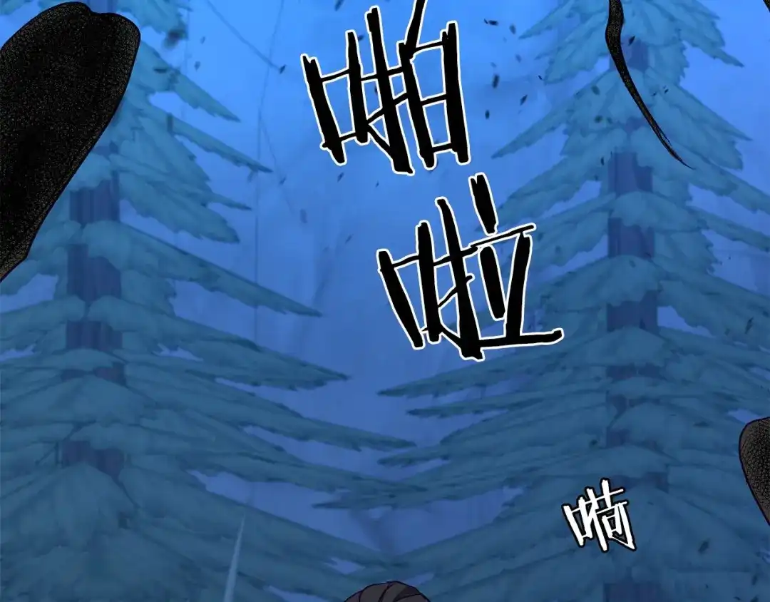《恐怖游戏的反派没有我睡不着》第7话 去北部 第33页