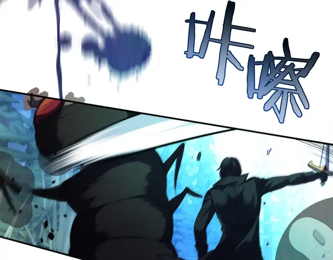 《恐怖游戏的反派没有我睡不着》第7话 去北部 第19页