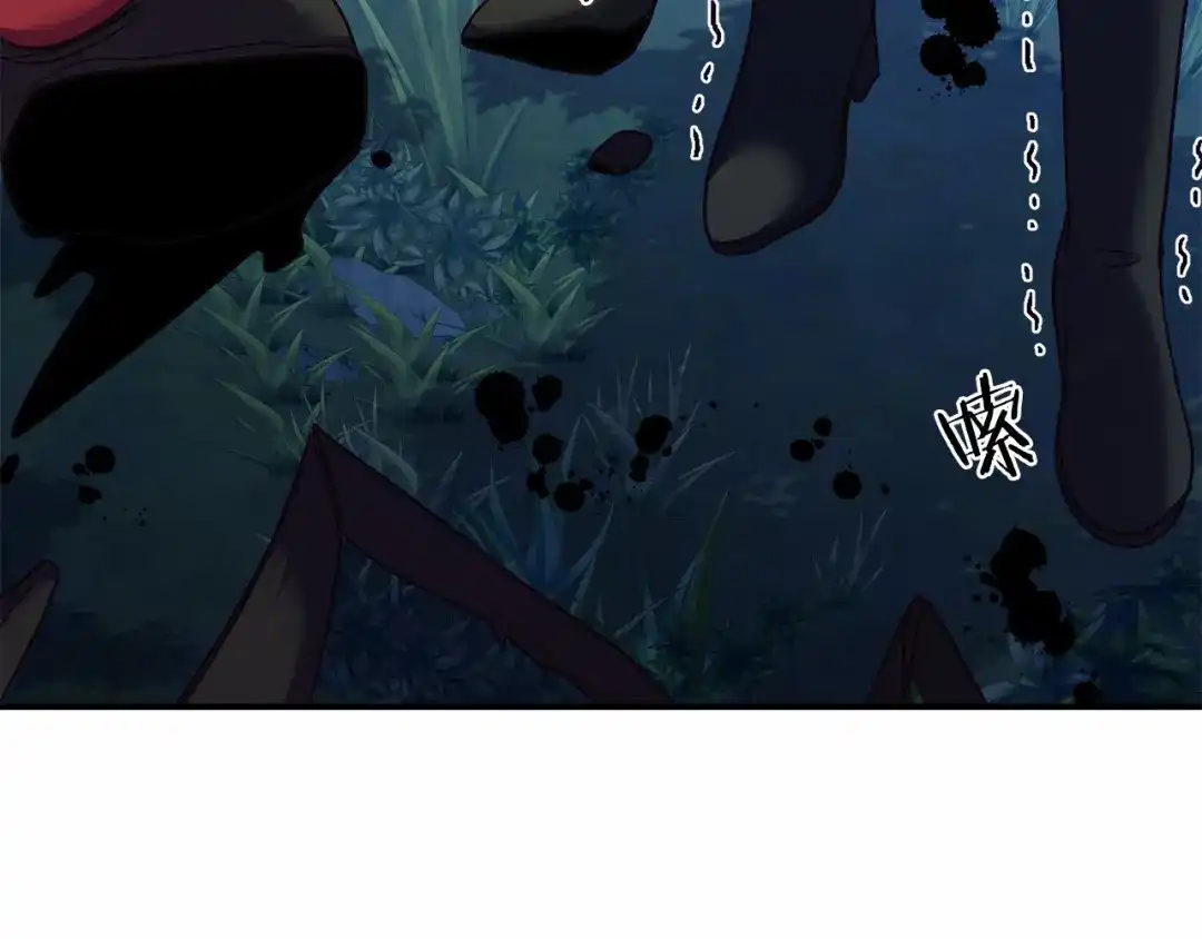 《恐怖游戏的反派没有我睡不着》第7话 去北部 第46页