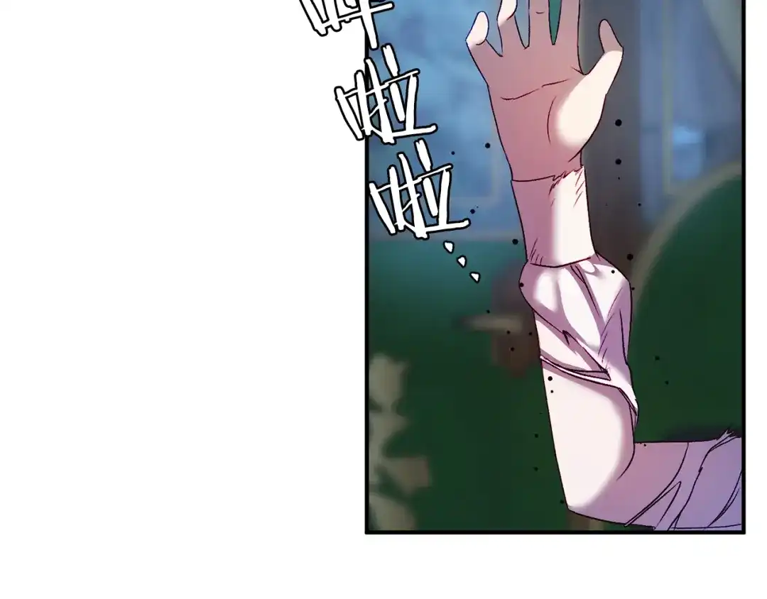 《恐怖游戏的反派没有我睡不着》第7话 去北部 第136页