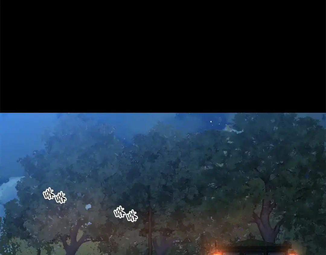《恐怖游戏的反派没有我睡不着》第7话 去北部 第170页