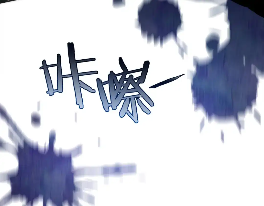 《恐怖游戏的反派没有我睡不着》第7话 去北部 第18页