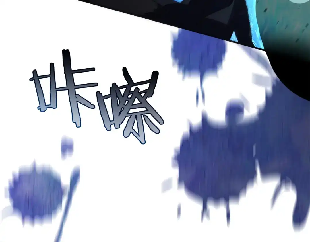 《恐怖游戏的反派没有我睡不着》第7话 去北部 第20页