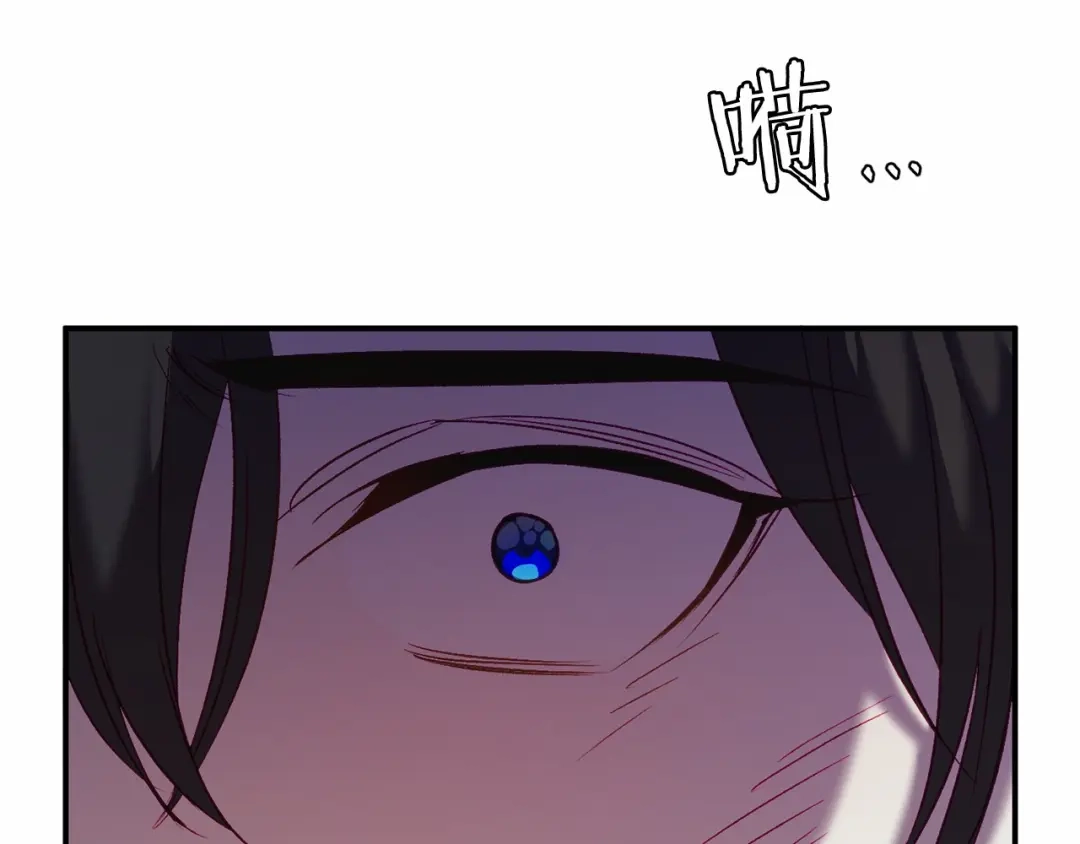 《恐怖游戏的反派没有我睡不着》第7话 去北部 第37页