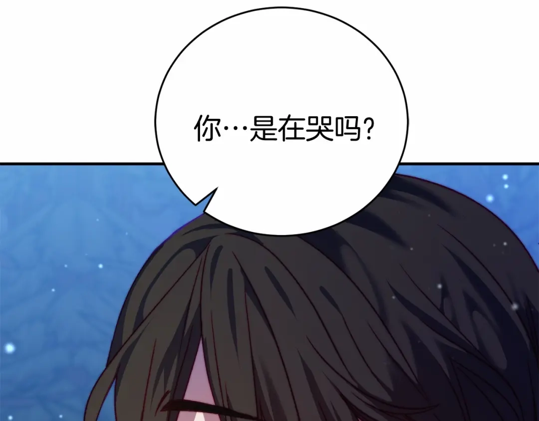 《恐怖游戏的反派没有我睡不着》第7话 去北部 第73页