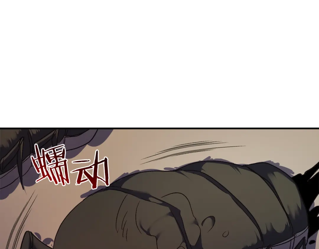 《恐怖游戏的反派没有我睡不着》第7话 去北部 第5页