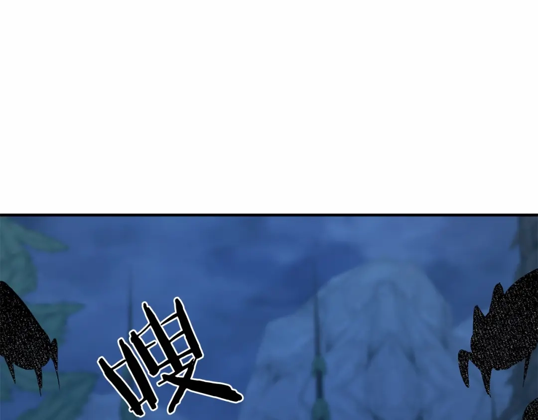 《恐怖游戏的反派没有我睡不着》第7话 去北部 第25页
